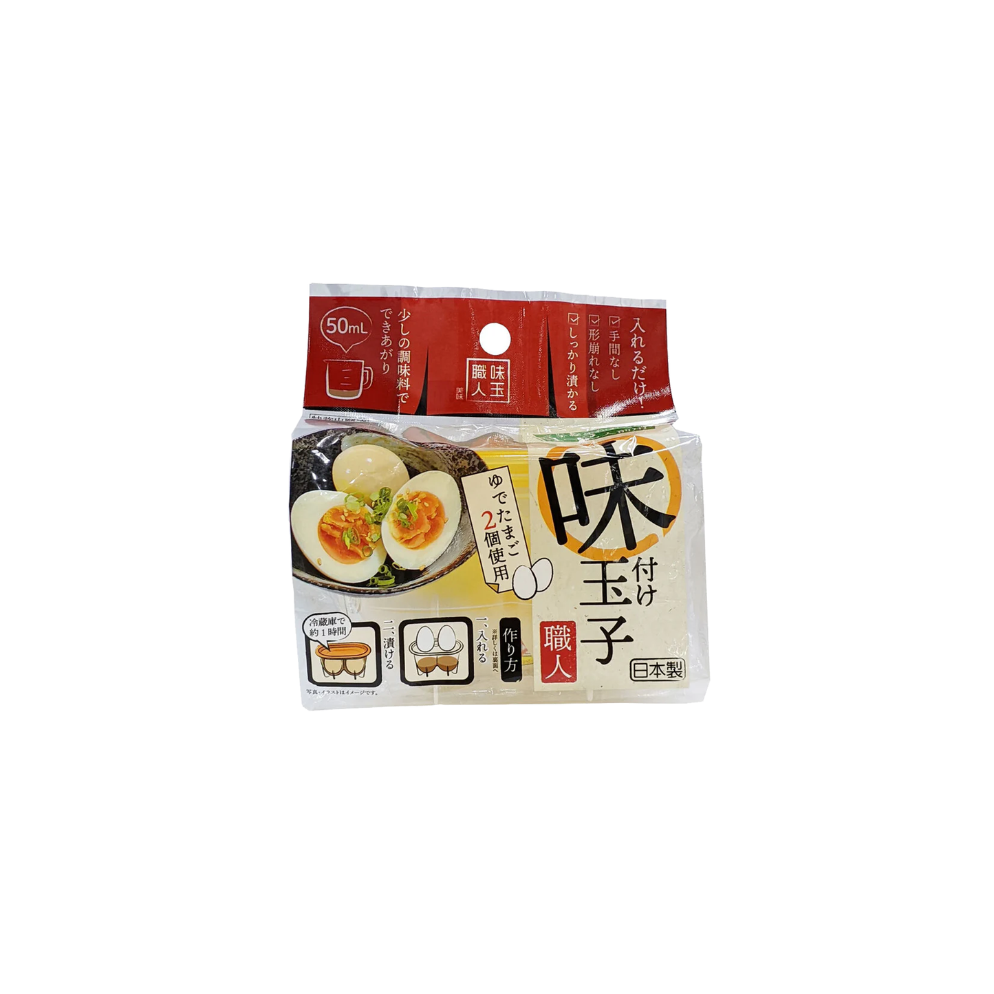 DAISO Ramen Egg Easy Maker