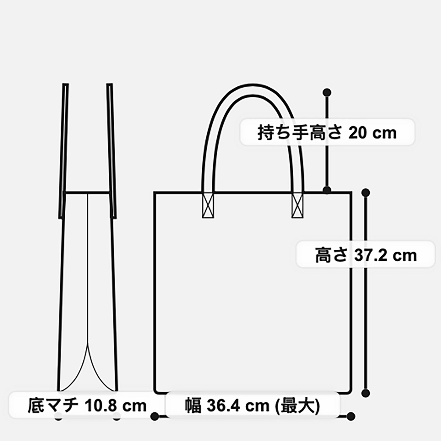 BEAMS Embroidered Logo Tote