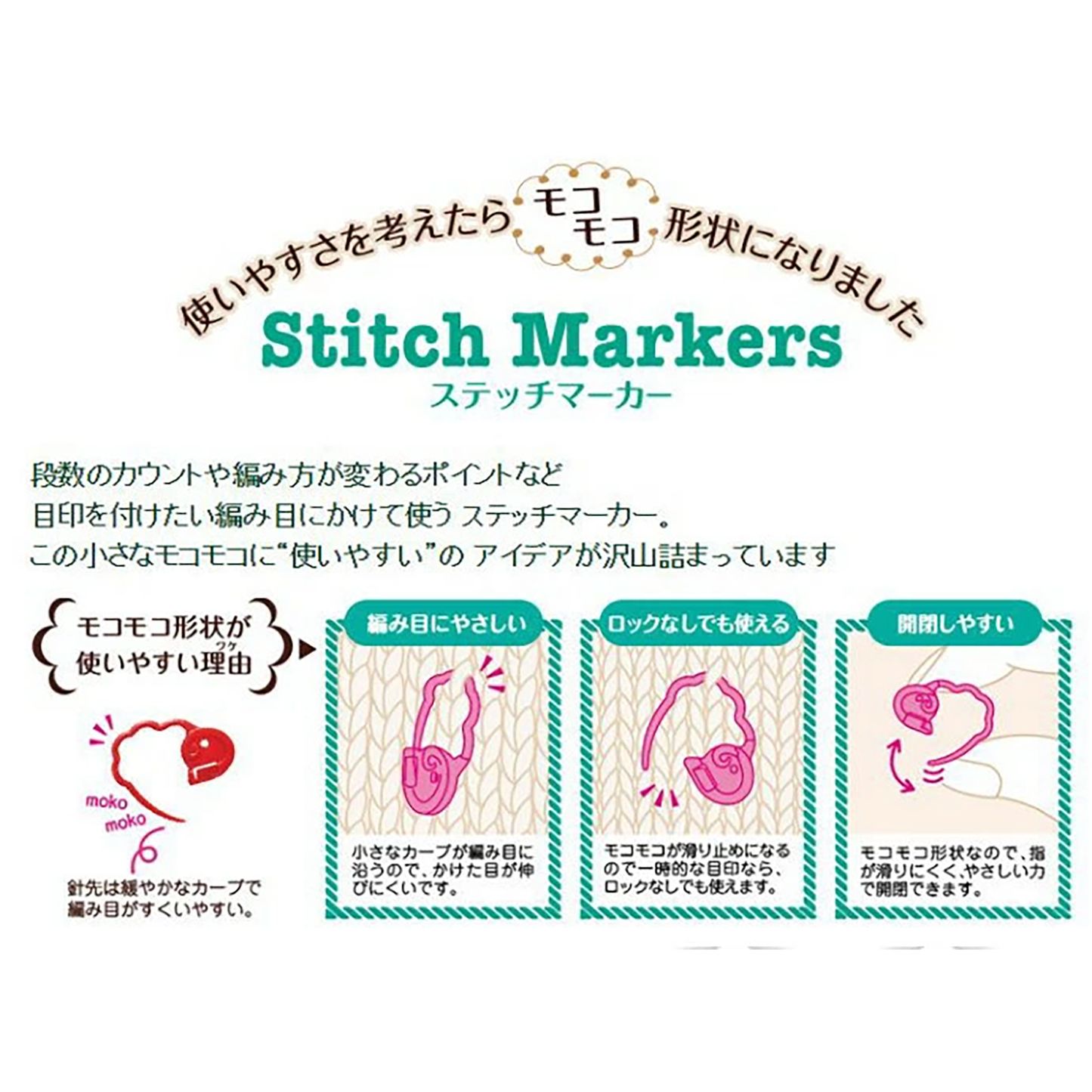 CLOVER SML Stitch Marker