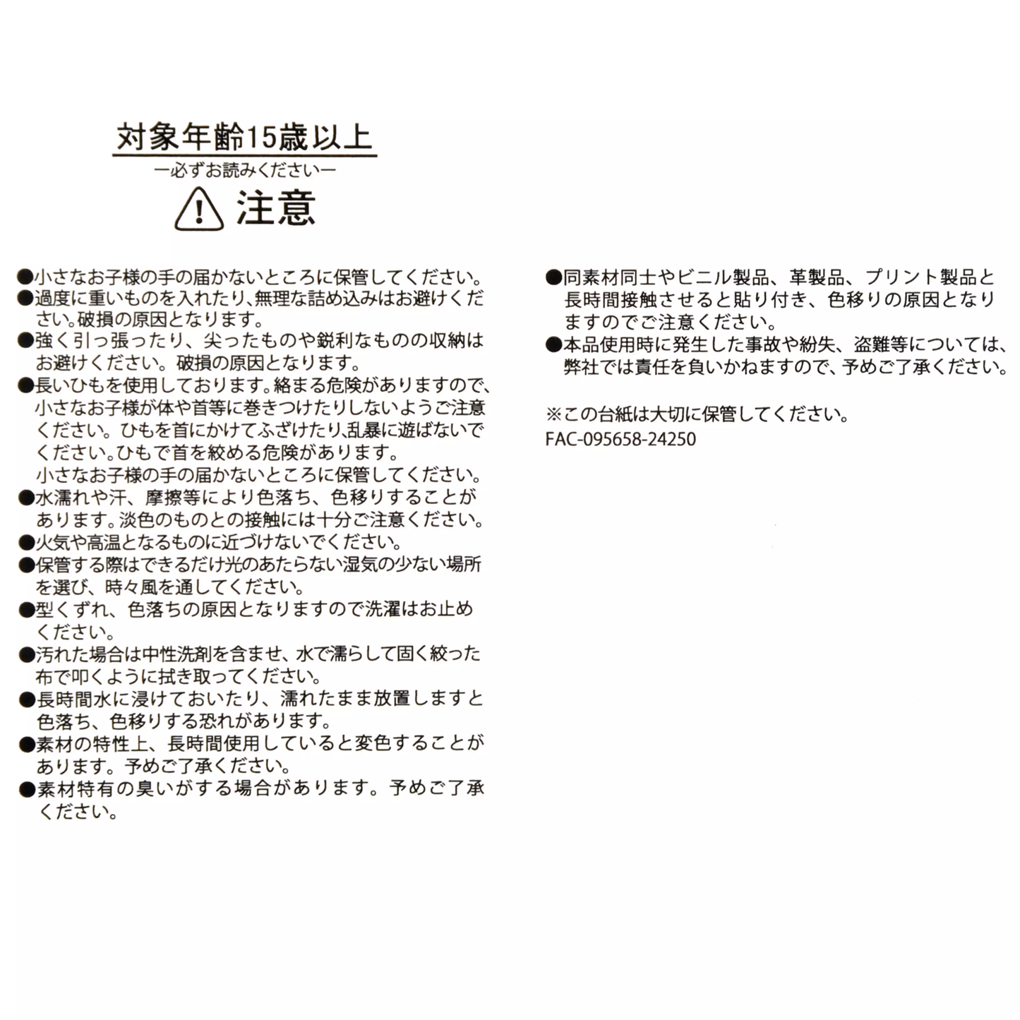 DISNEY Minnie Day Vintage Style Tote