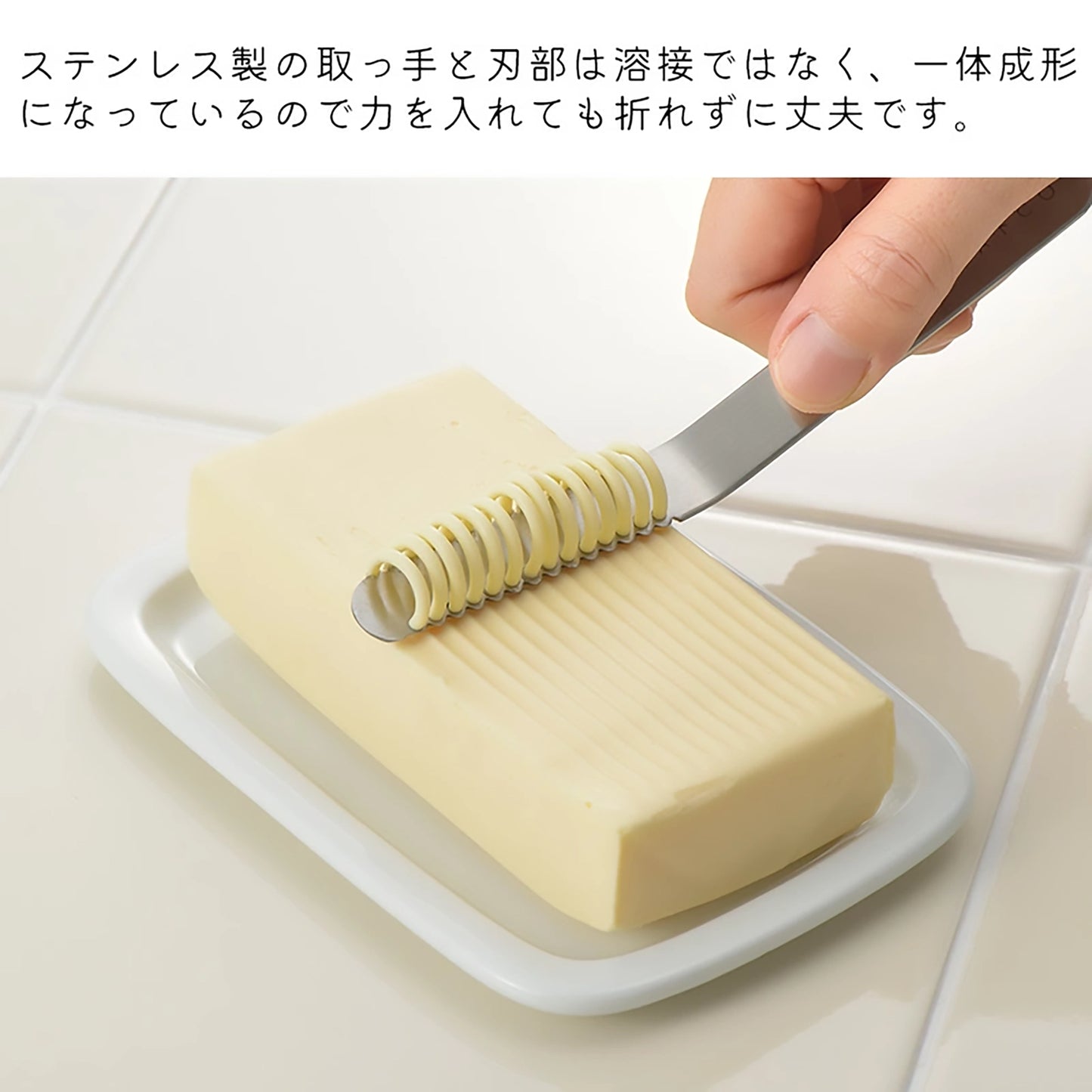 EATO Butter Knife