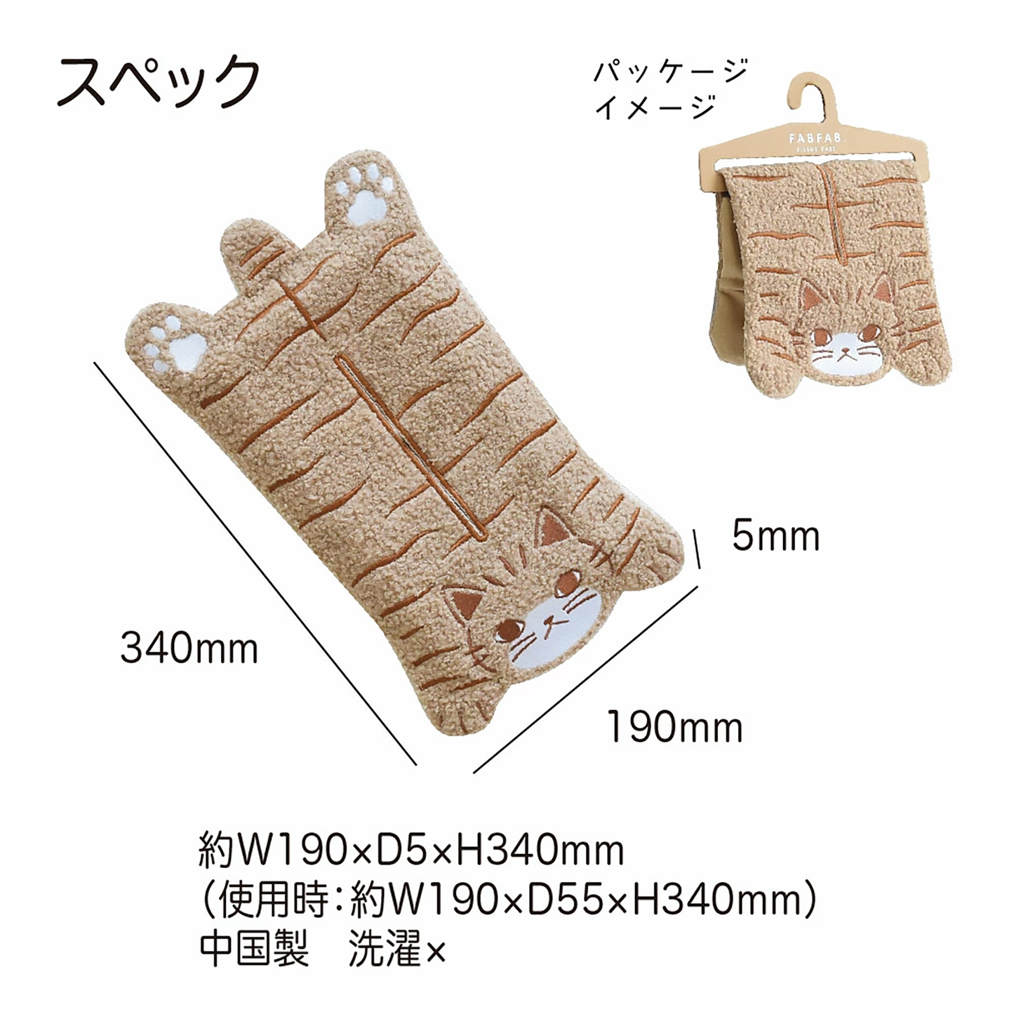 FABFAB 2-way Animal Tissue Holder