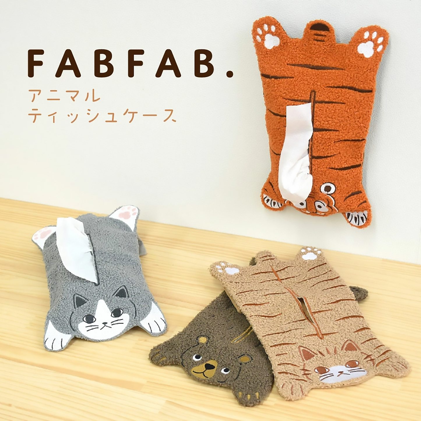 FABFAB 2-way Animal Tissue Holder