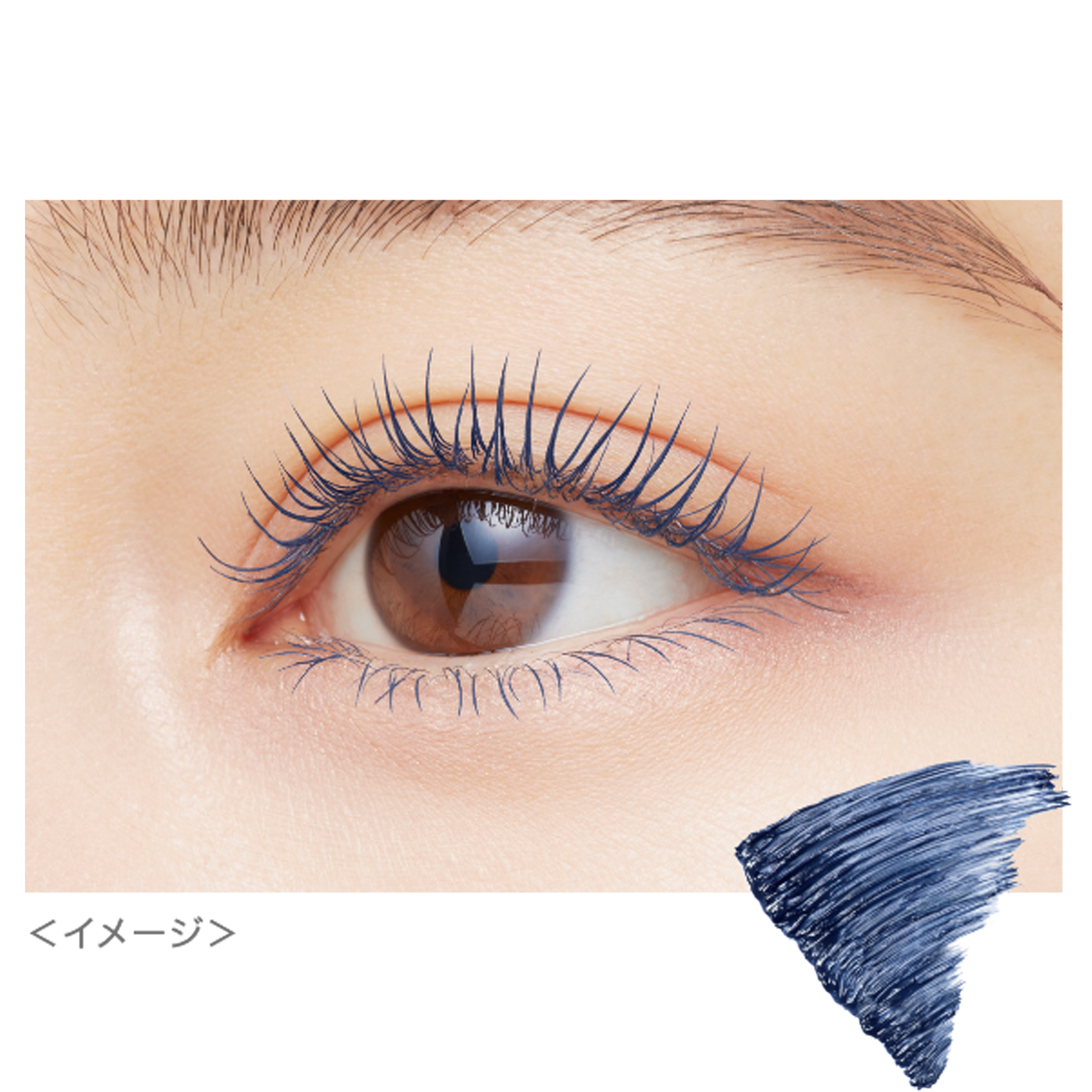 KISSME HEROINE Curl Keep Mascara Base