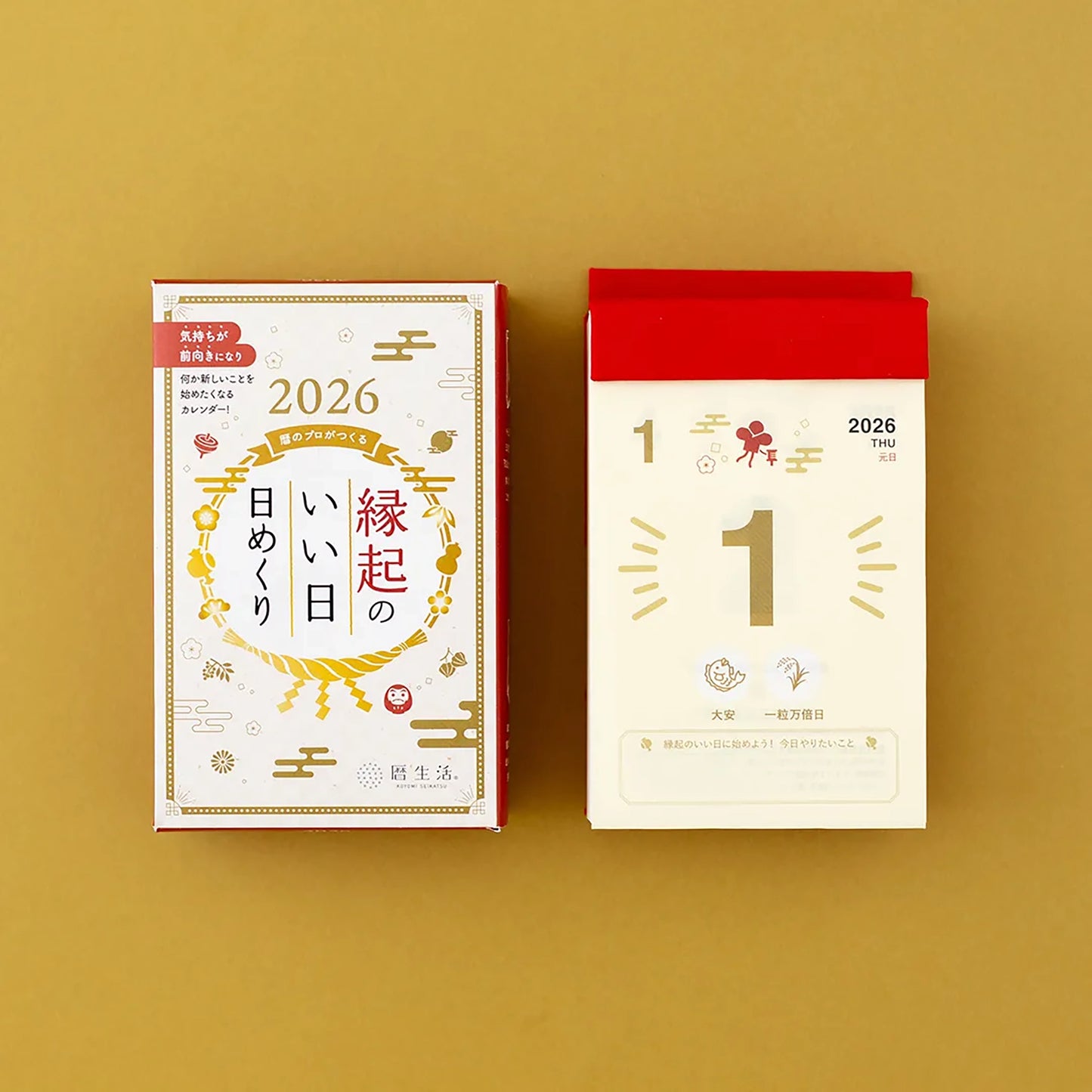 KOYOMI SEIKATSU Lucky Days Daily Block Calendar 2026