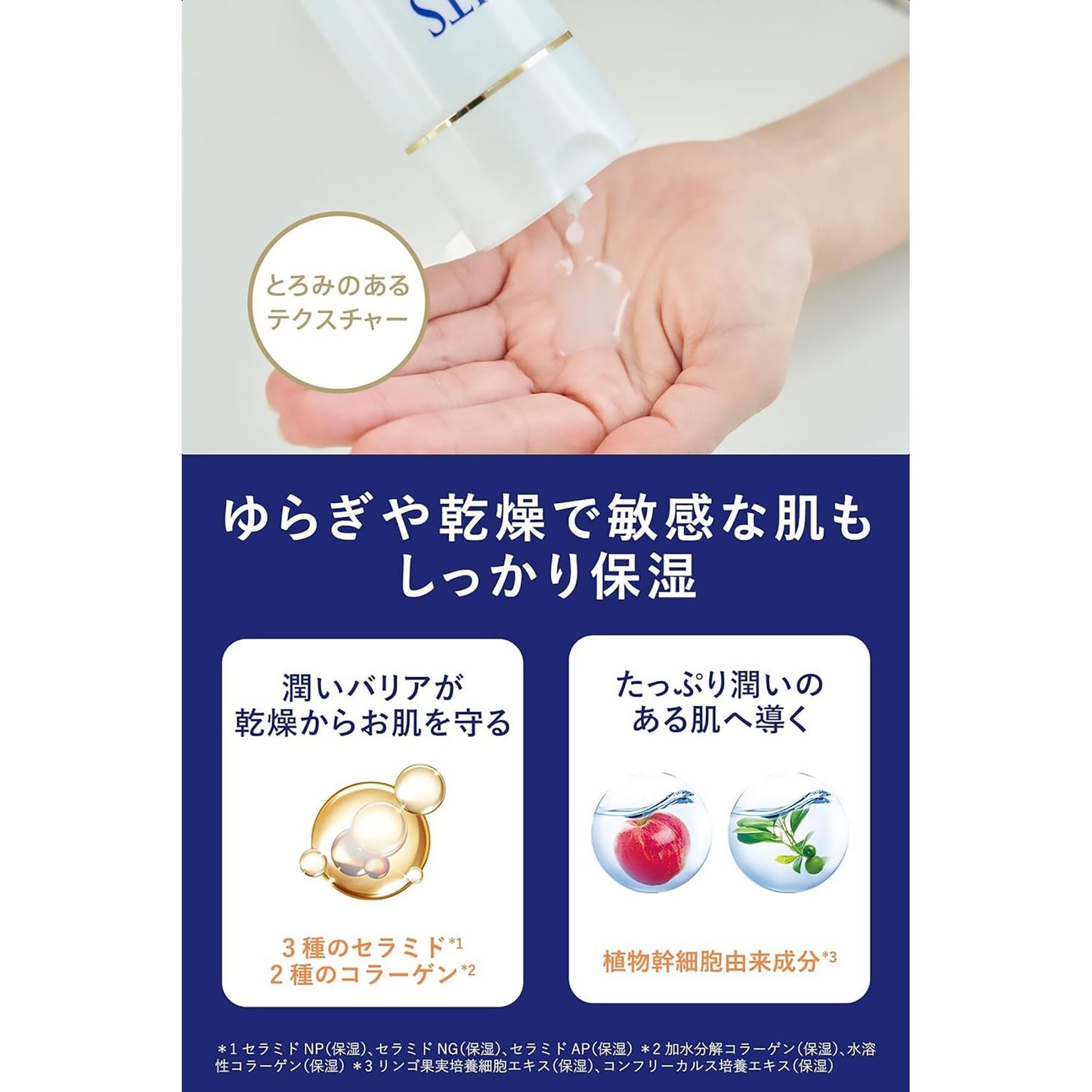 LITS Plant Stem Cell-derived Ingredients Toner