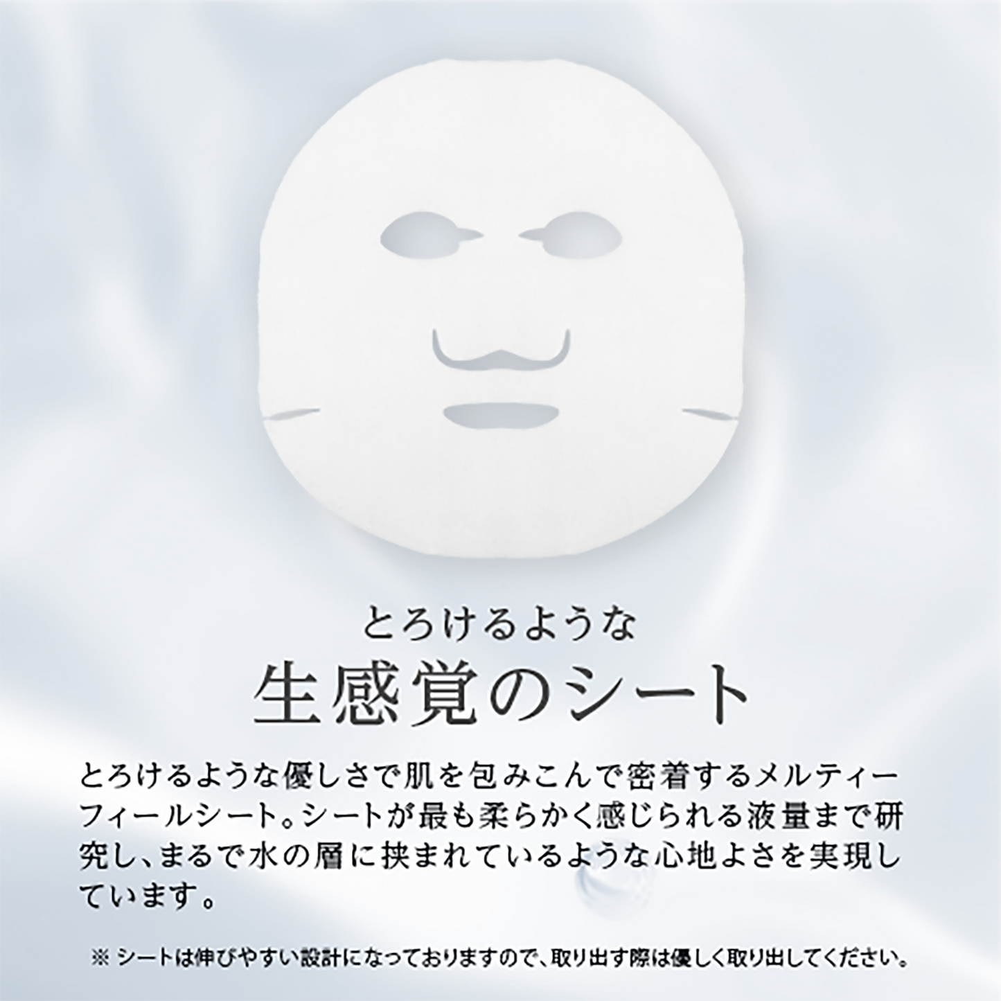 LULULUN Hydra AZ Soothing and Calming Face Sheet Mask