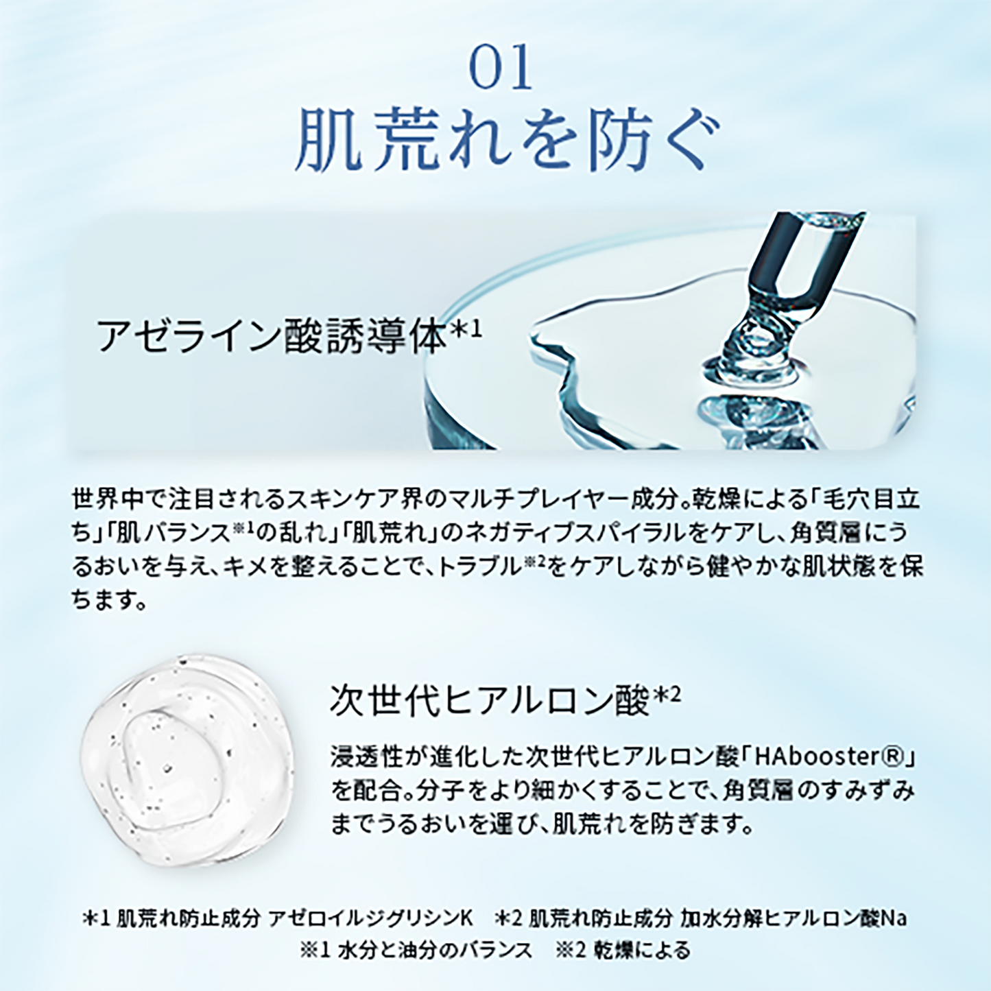 LULULUN Hydra AZ Soothing and Calming Face Sheet Mask