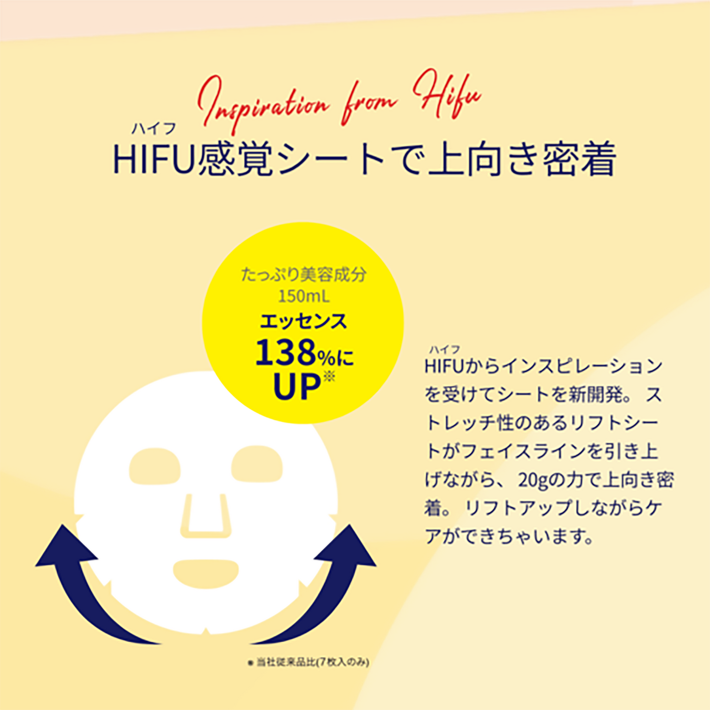LULULUN Hydra V Lifting and Firming Face Sheet Mask