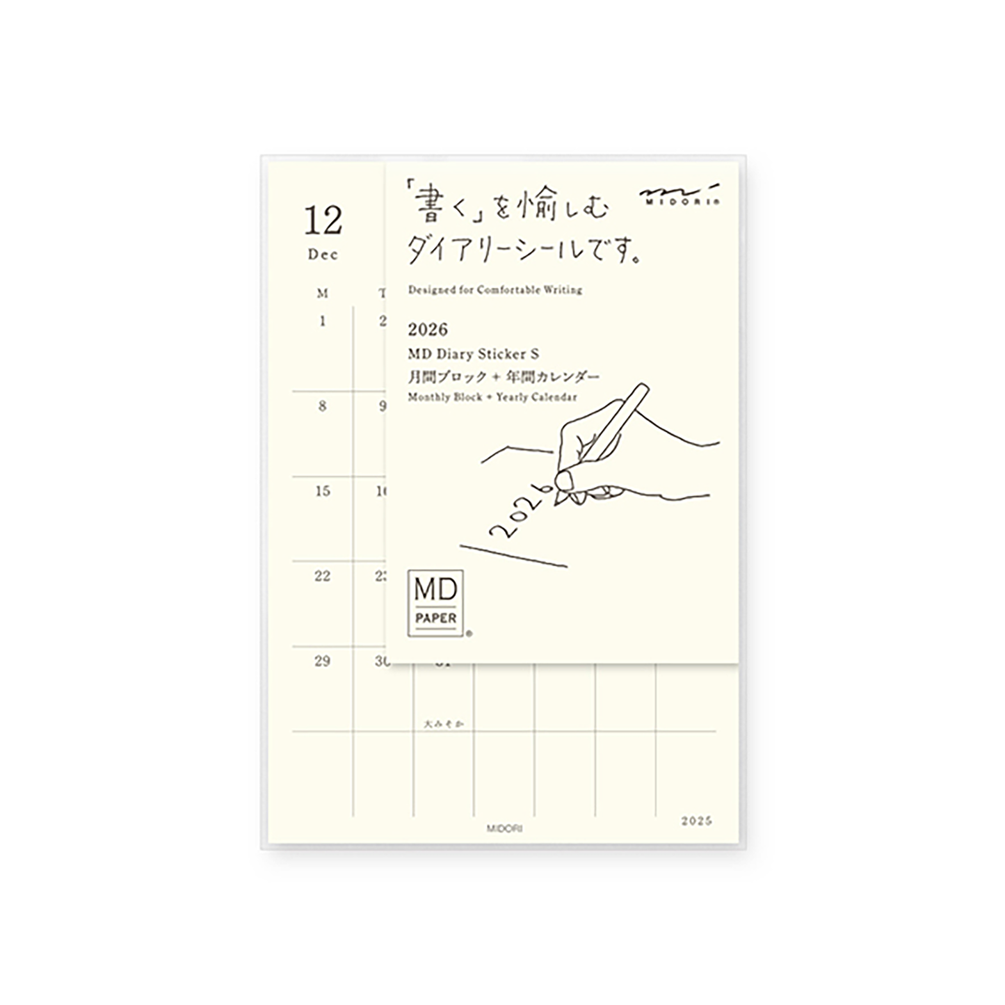 MIDORI 2026 Diary Sticker
