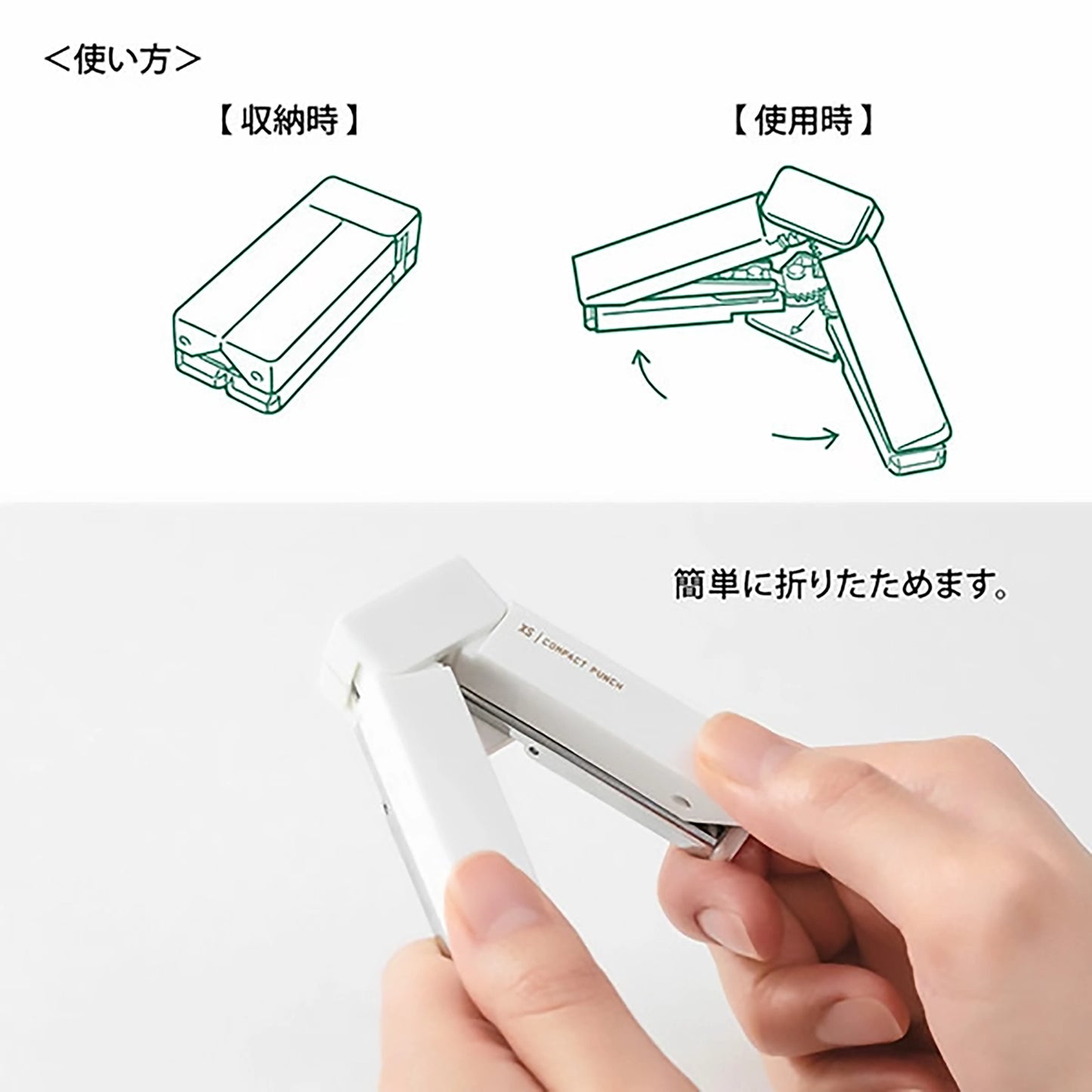 MIDORI XS Compact 2-hole Punch