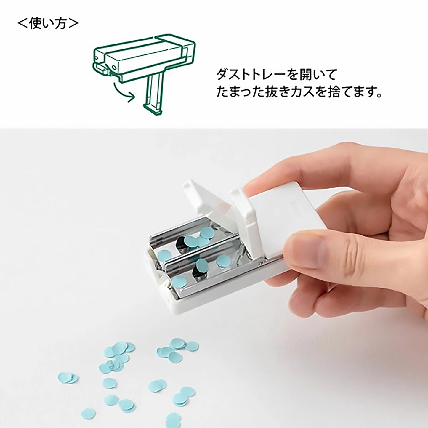 MIDORI XS Compact 2-hole Punch