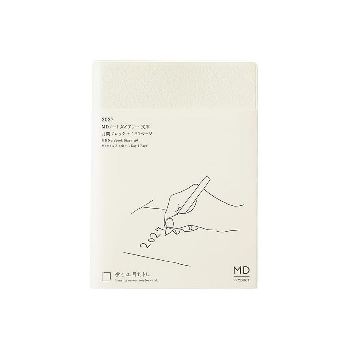 MIDORI 2026 One Page Per Day Diary