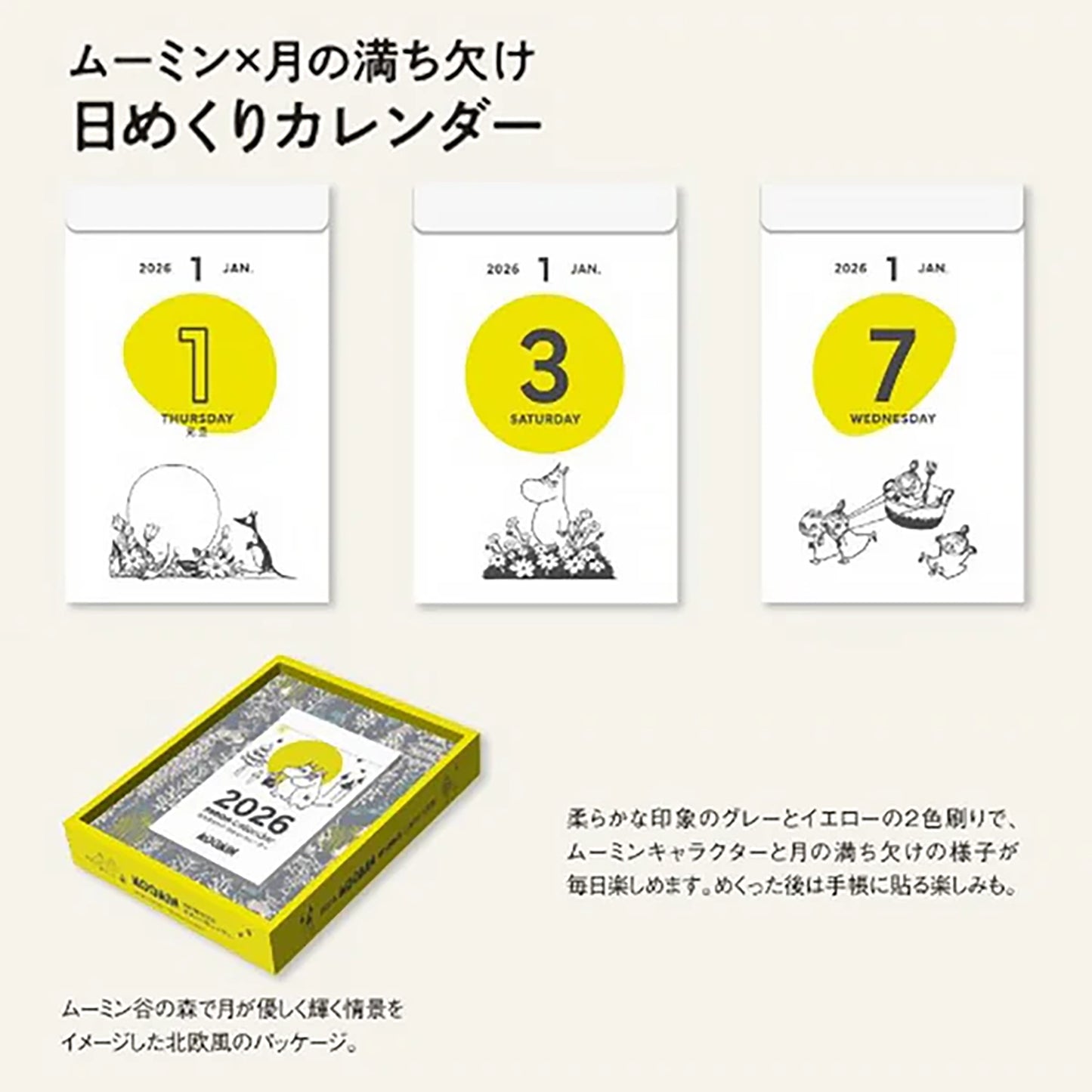 MOOMIN Mini Daily Block Calendar 2026