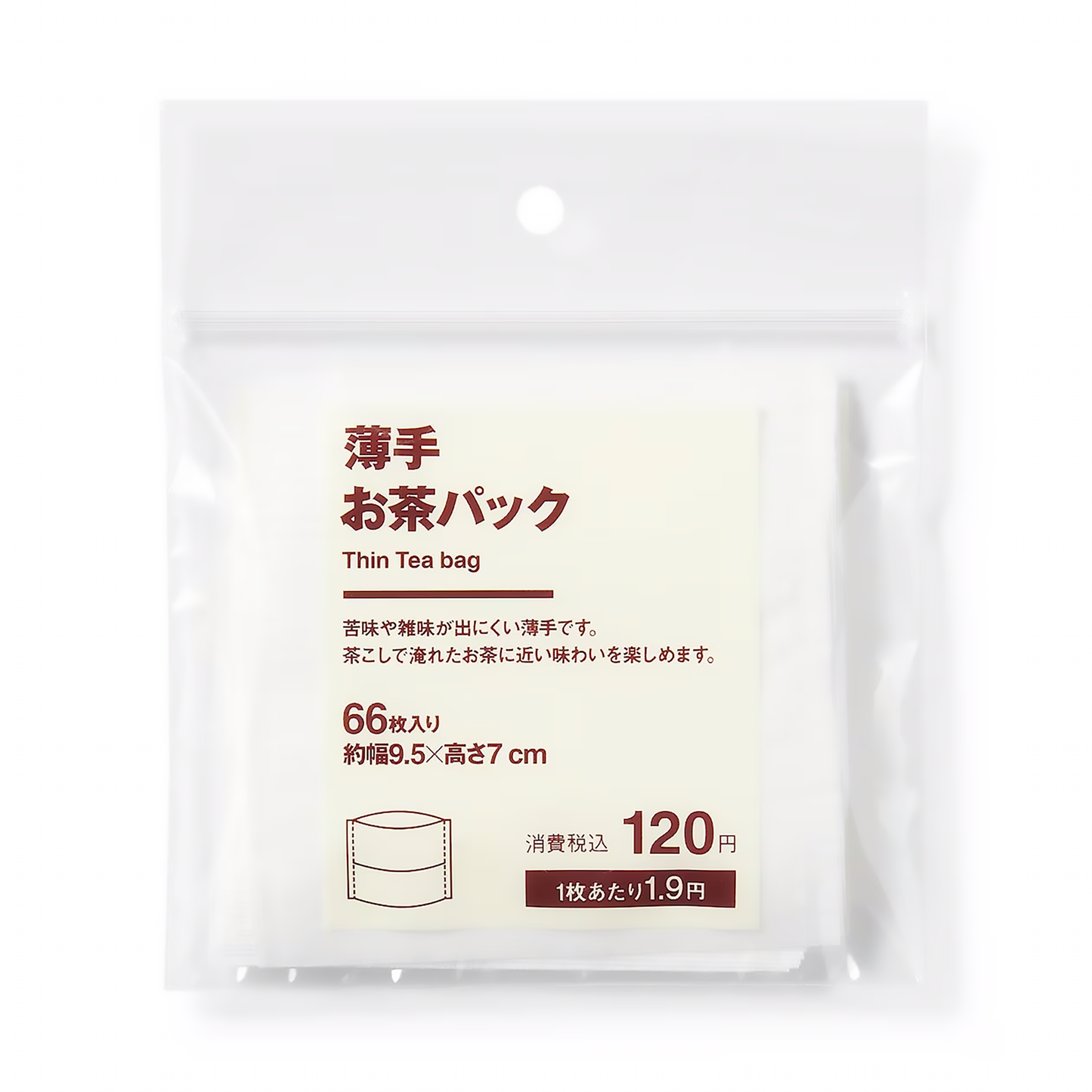 MUJI Disposable Empty Tea Bag