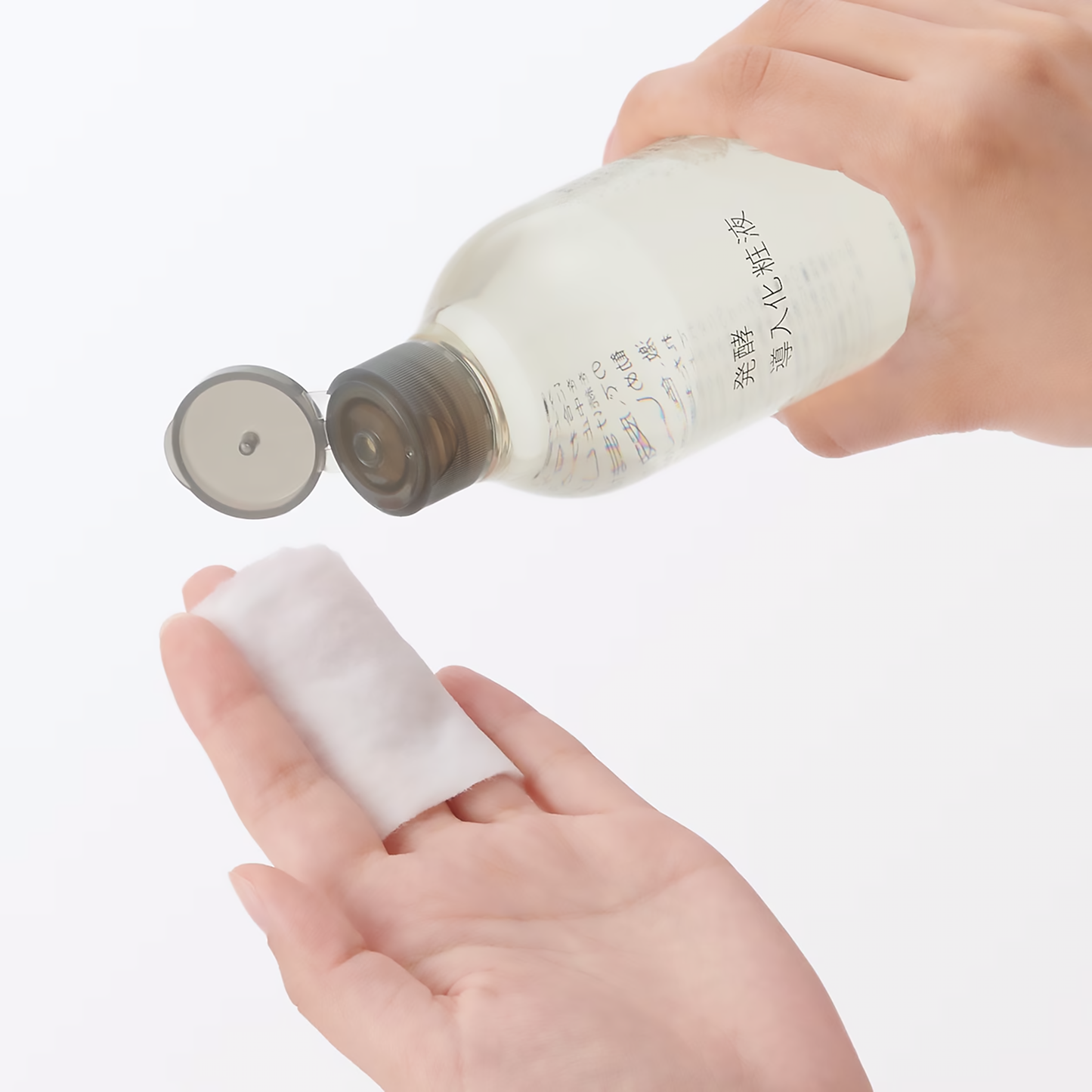 MUJI Fermented Introduction Lotion