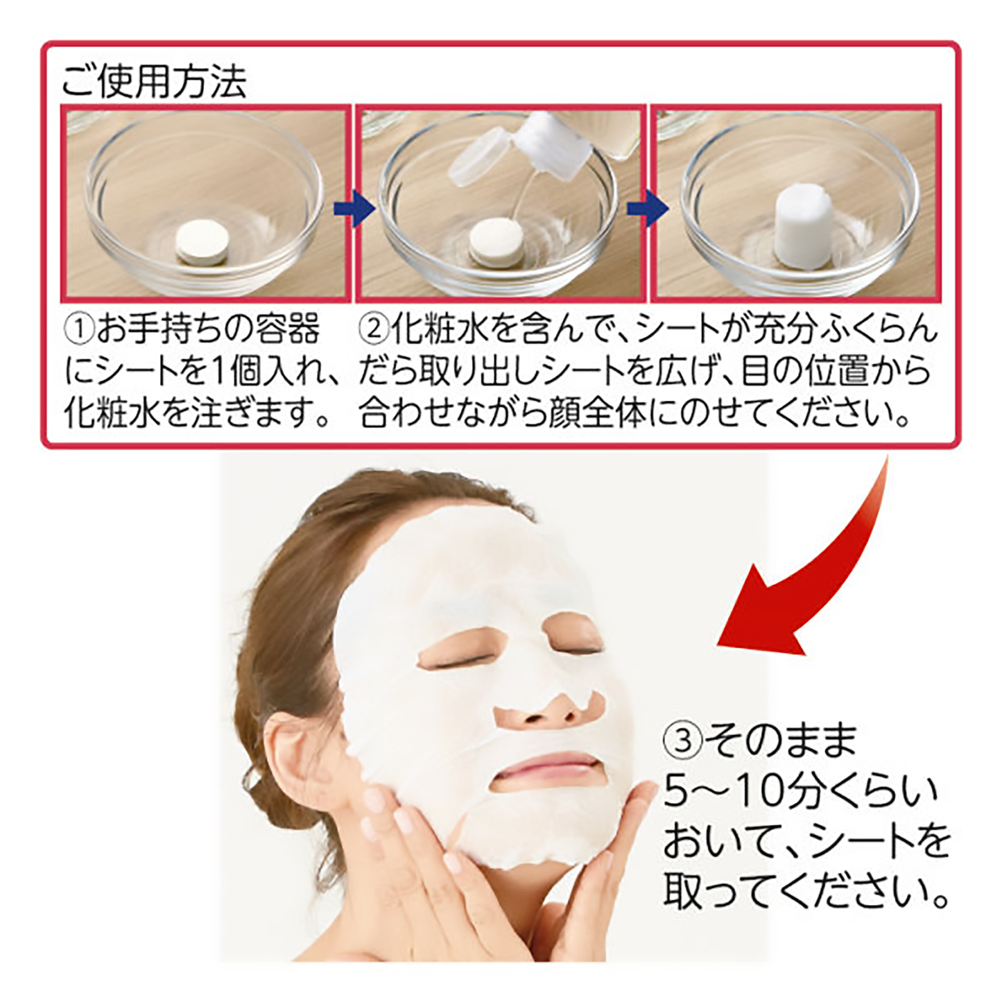 DAISO Compress Plain Face Sheet Mask