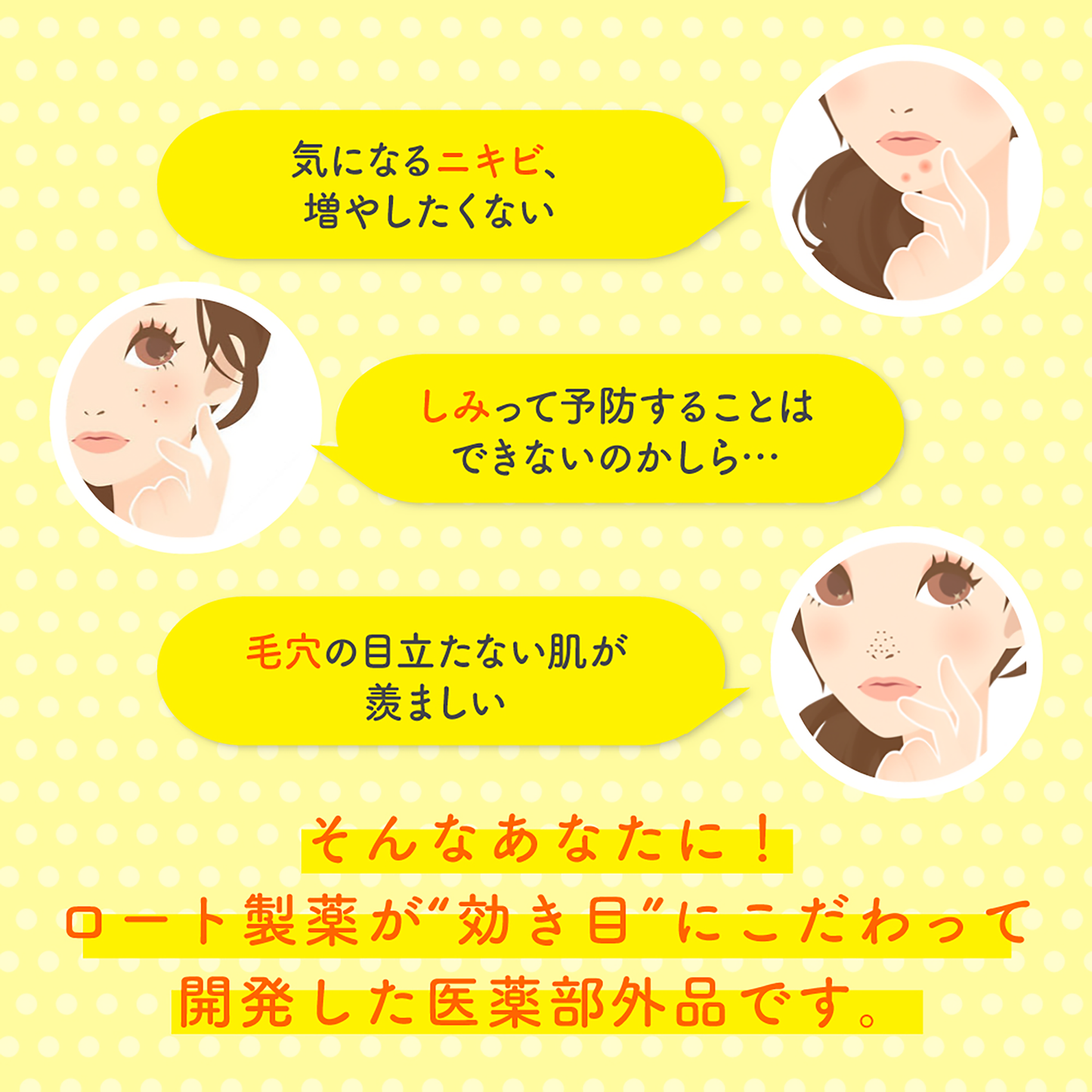 ROHTO MENTHOLATUM Melano CC Intensive Anti-Spot Beauty Serum