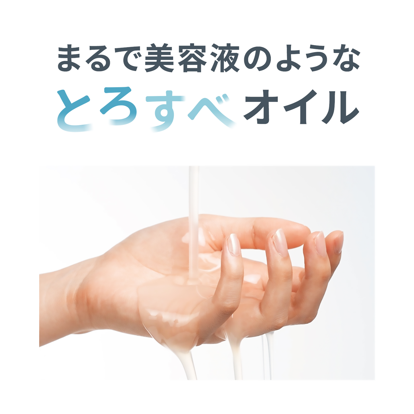 Fancl Mild Cleansing Oil