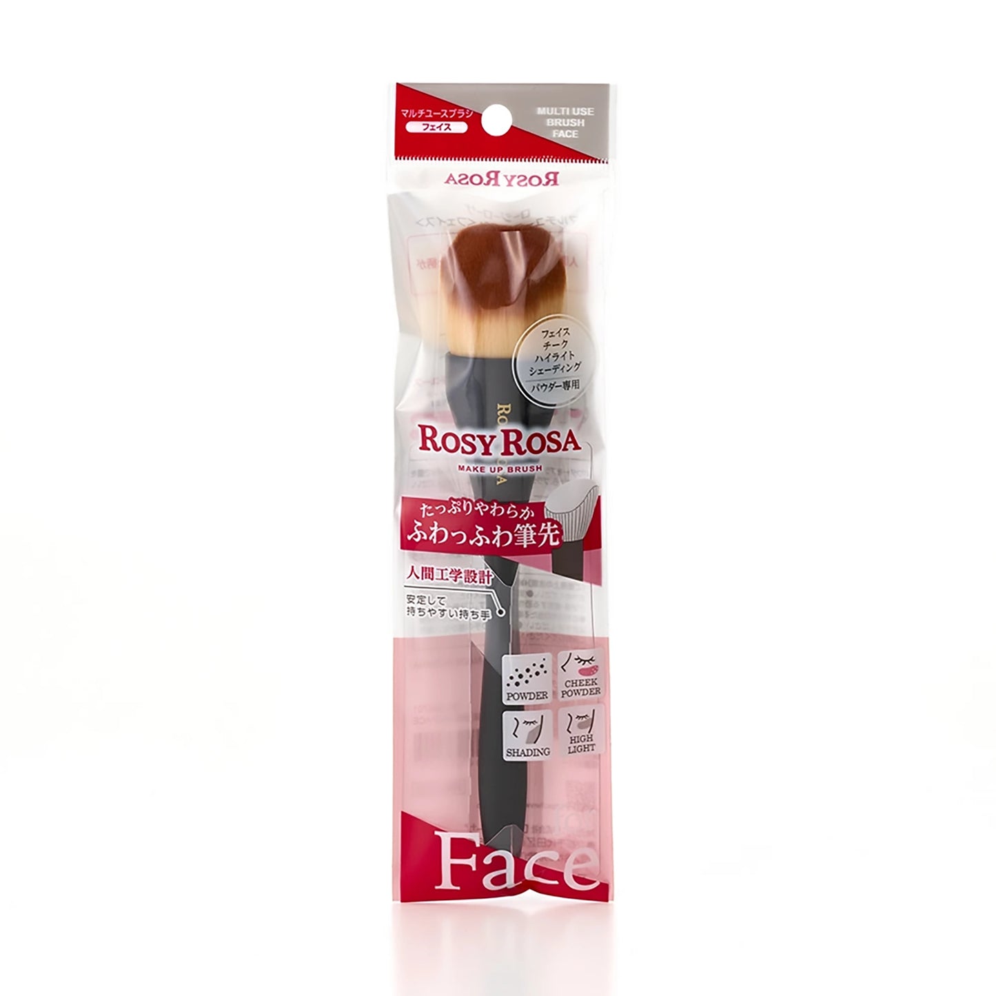 ROSY ROSA Multipurpose Brush