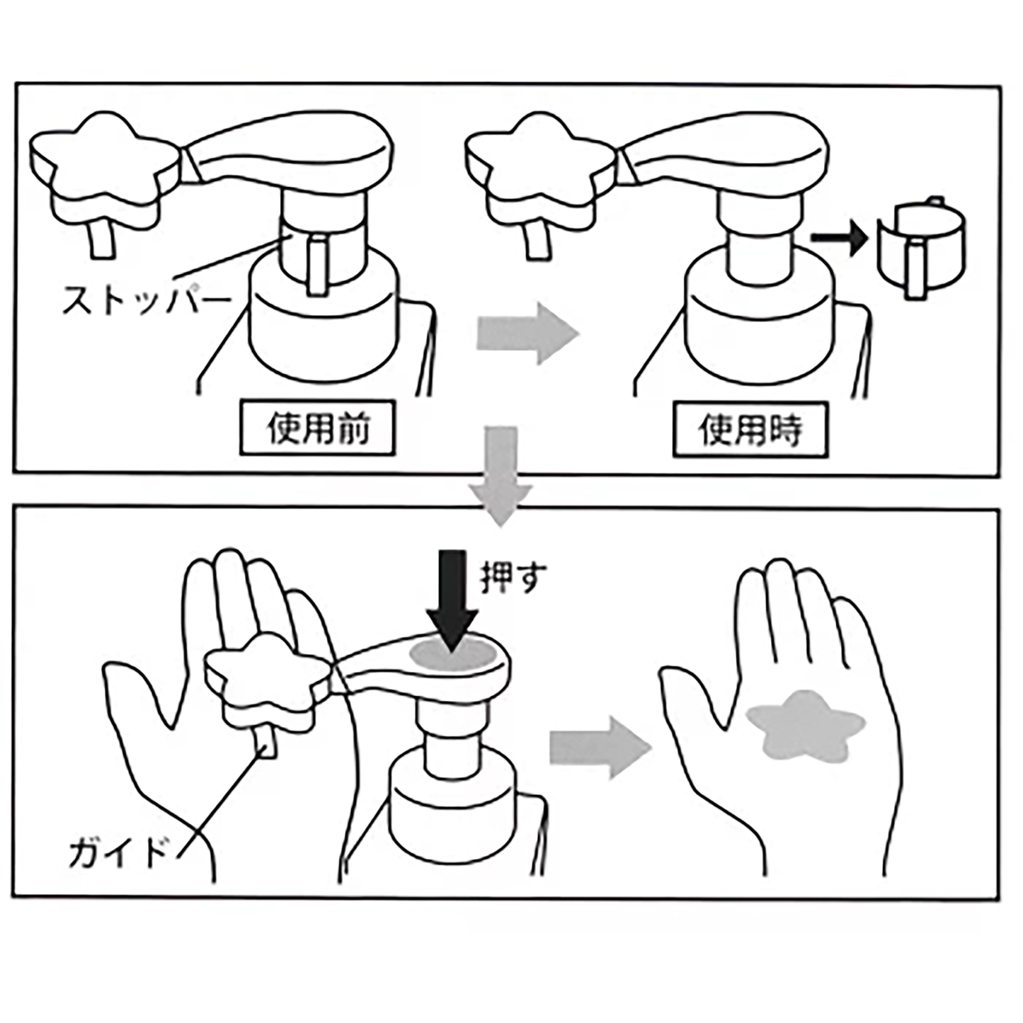 SUPER MARIO Star Shape Foam Soap Dispenser