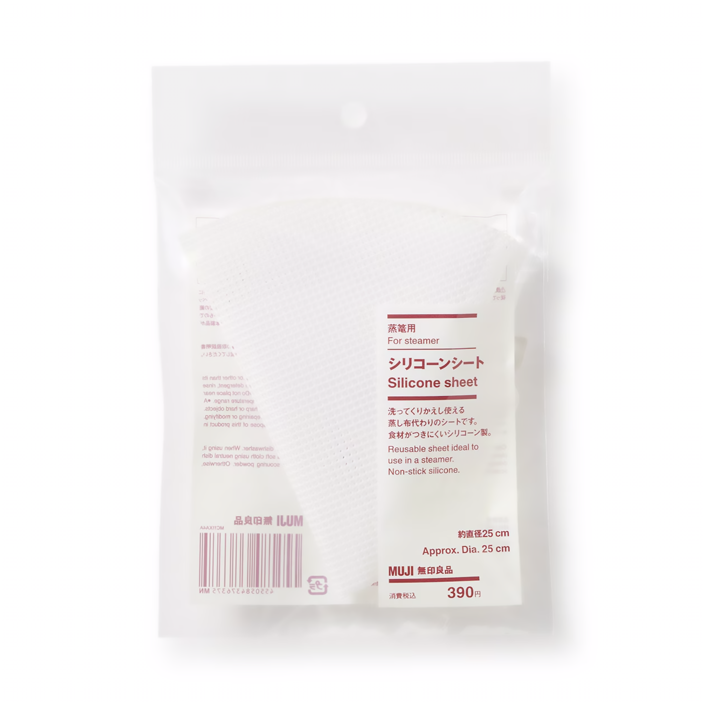 Silicone Sheet for Steaming