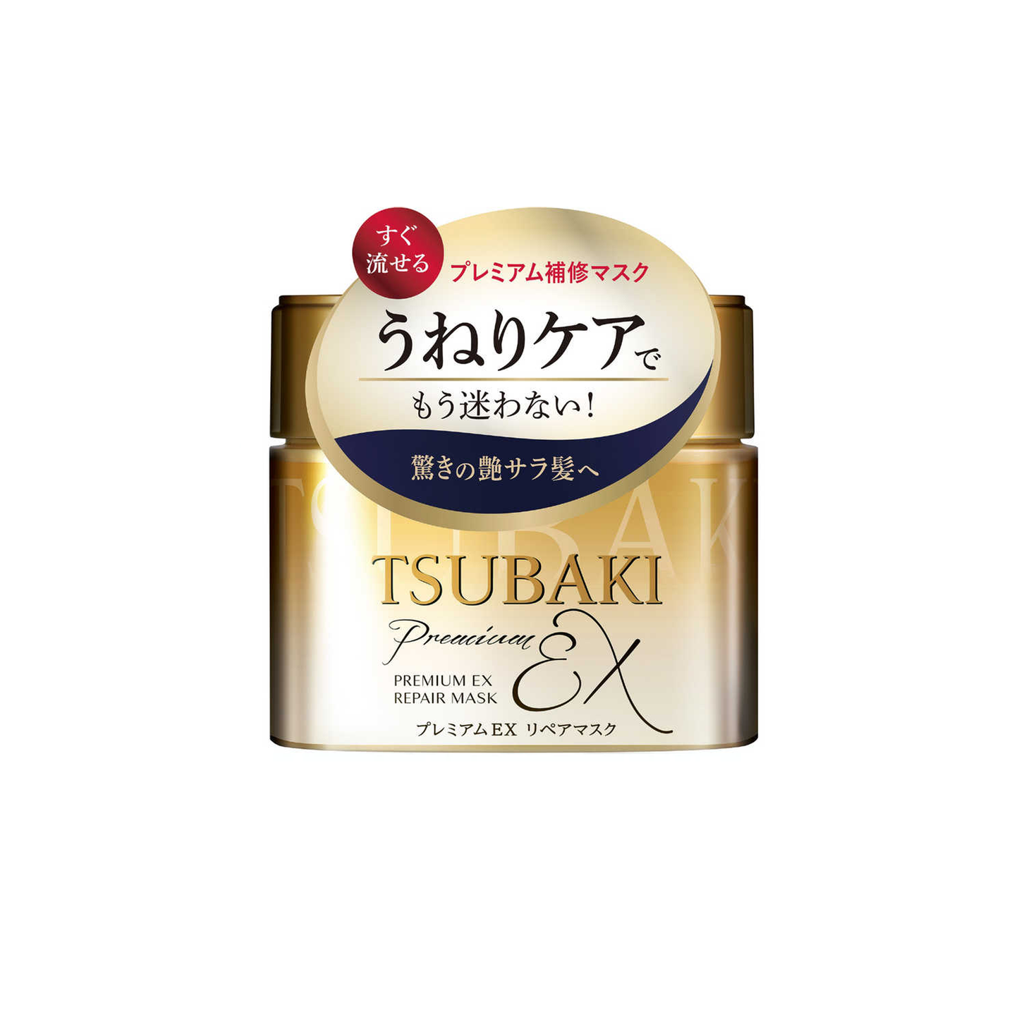TSUBAKI Premium EX Repair Hair Mask