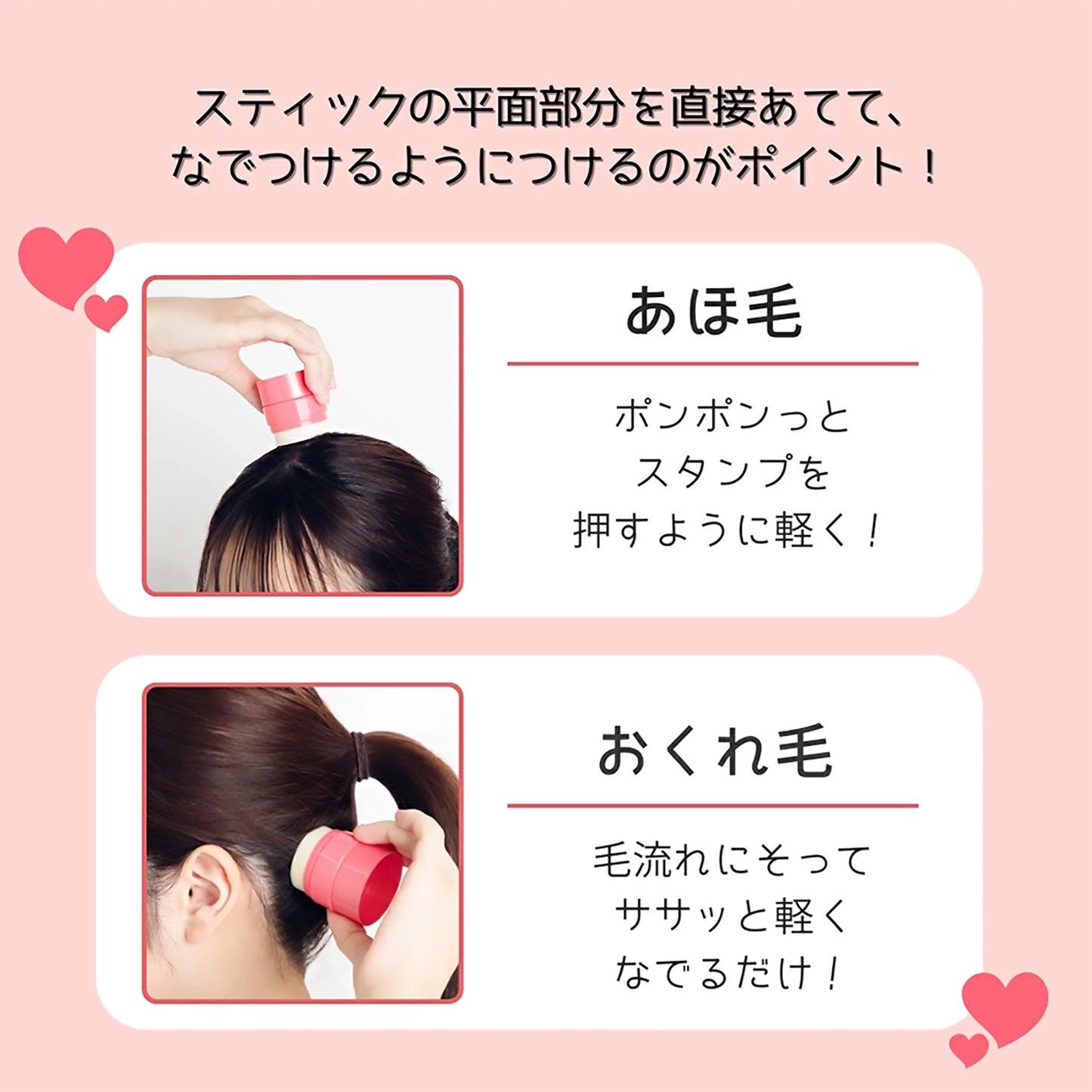 UTENA Super Strong Hair Styling Hold