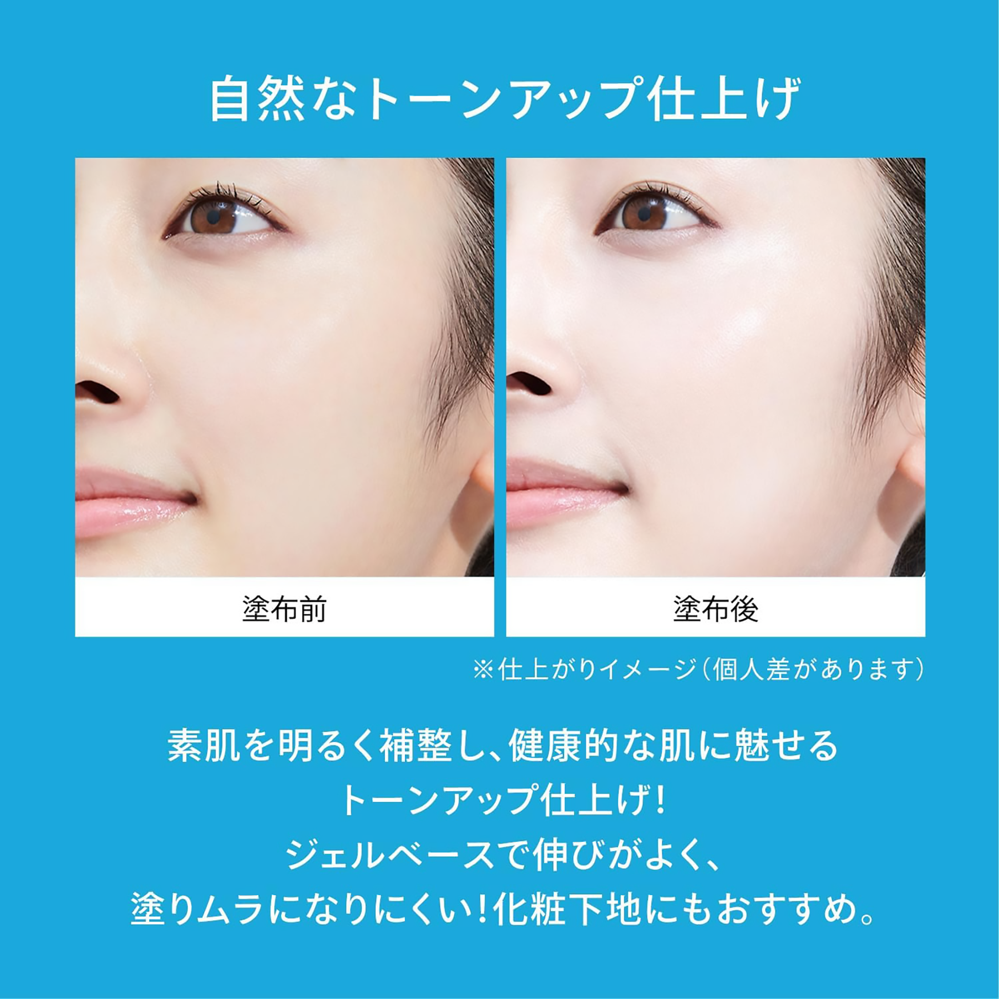 SHISEIDO ANESSA Brightening UV Sunscreen Gel SPF50 PA++++