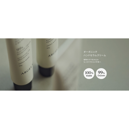 ARGELAN Hand Serum Cream