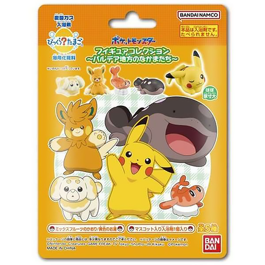 BANDAI Suprise Pocket Pokemon Blind Bath Ball