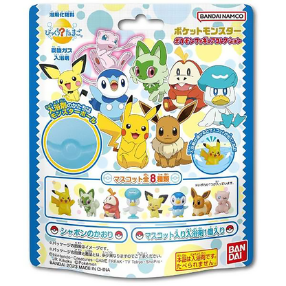 BANDAI Suprise Pokemon Blind Bath Ball