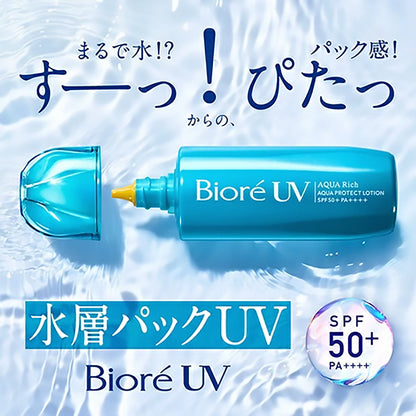 BIORE UV Aqua Rich Aqua Protection Lotion SPF50+ PA++++