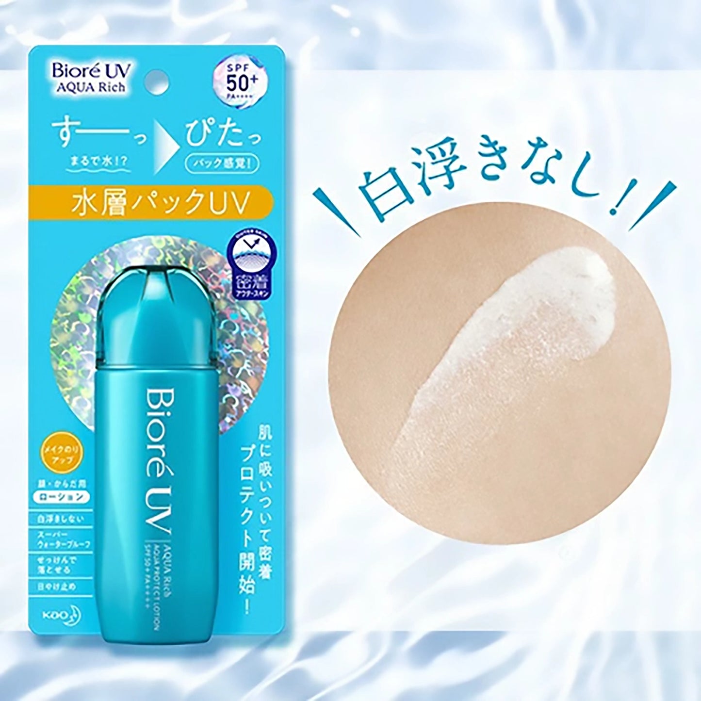BIORE UV Aqua Rich Aqua Protection Lotion SPF50+ PA++++