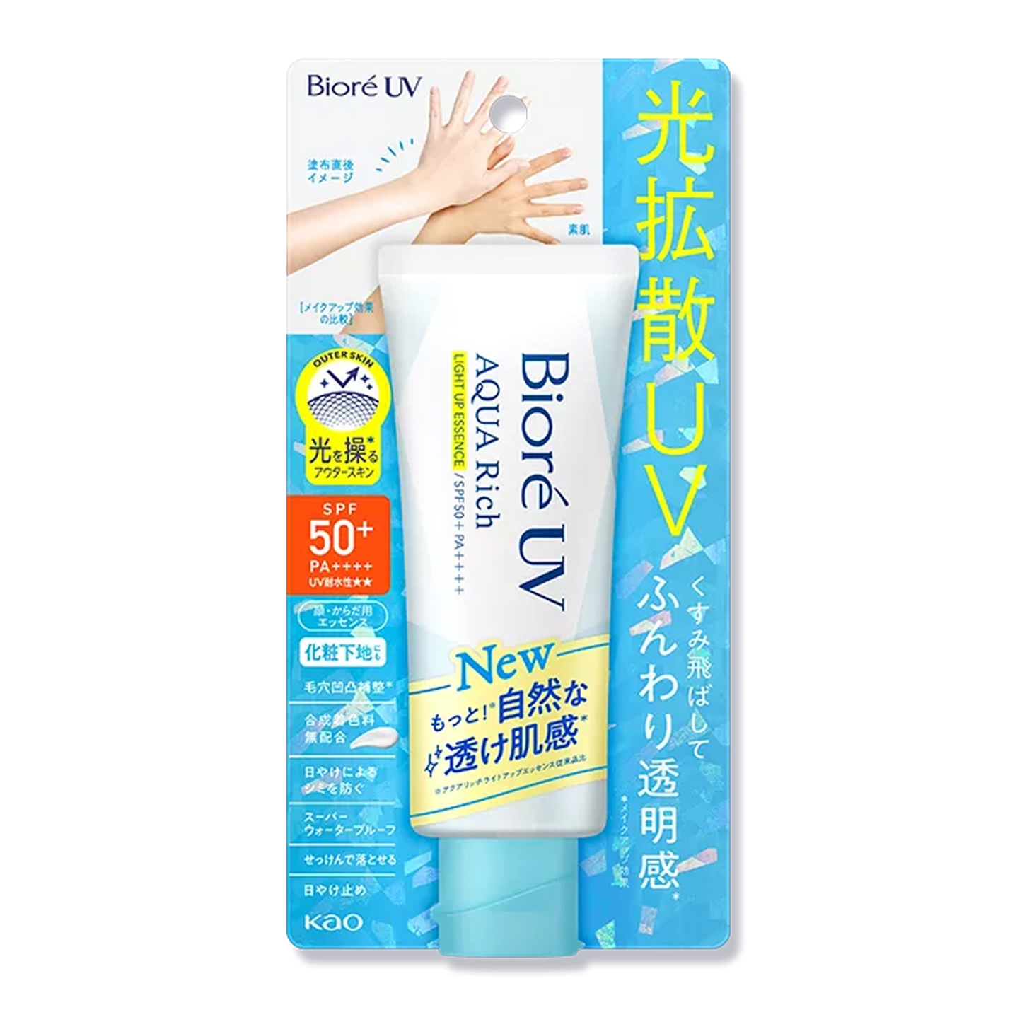 BIORE UV Aqua Rich Light Up Essence SPF50+ PA++++