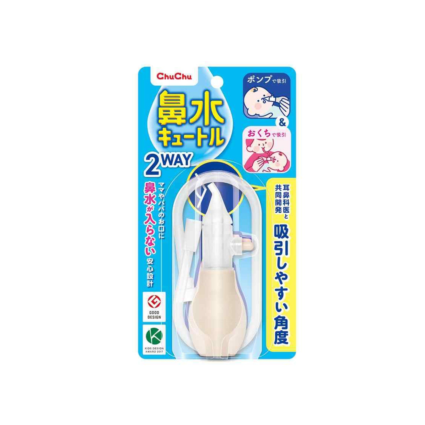 CHUCHU Tutu Baby 2-Way Nasal Suction