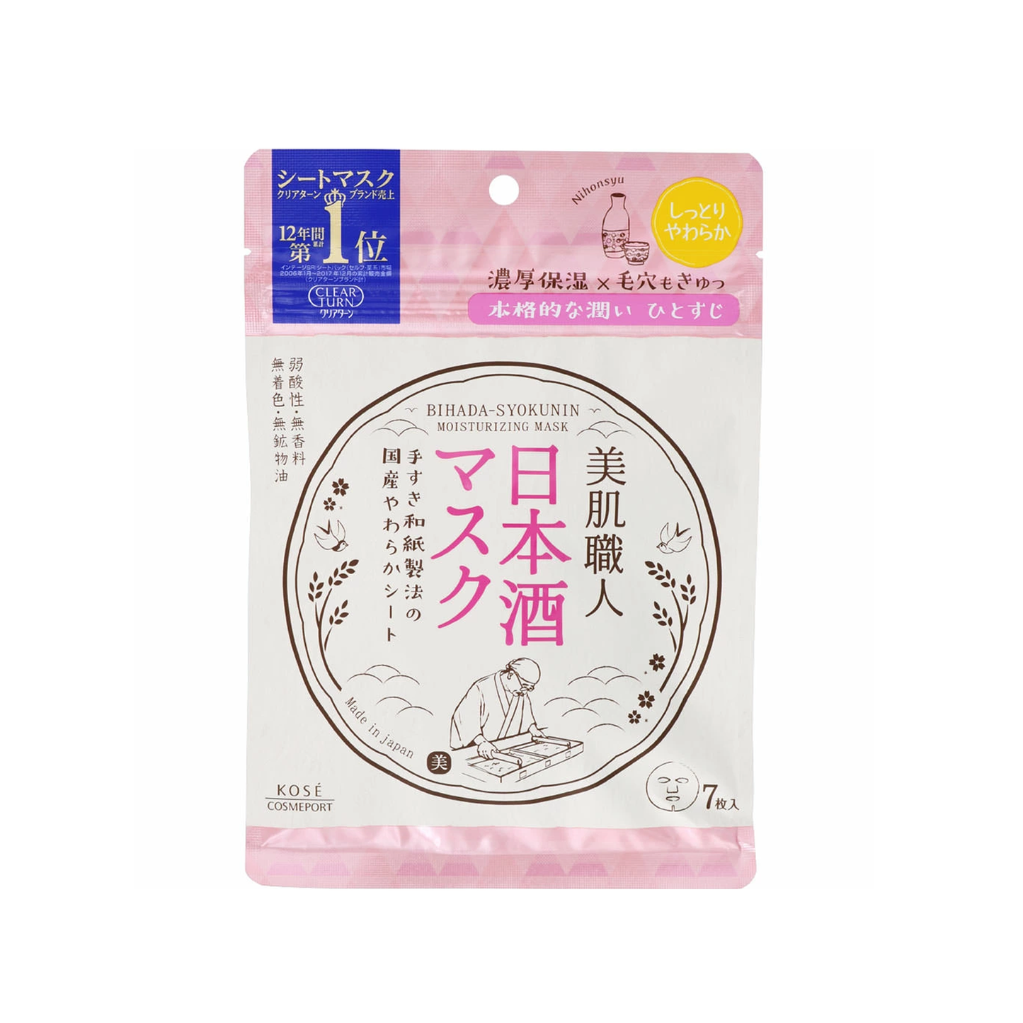 CLEAR TURN Rich Moisturising and Pores Sake Face Sheet Mask