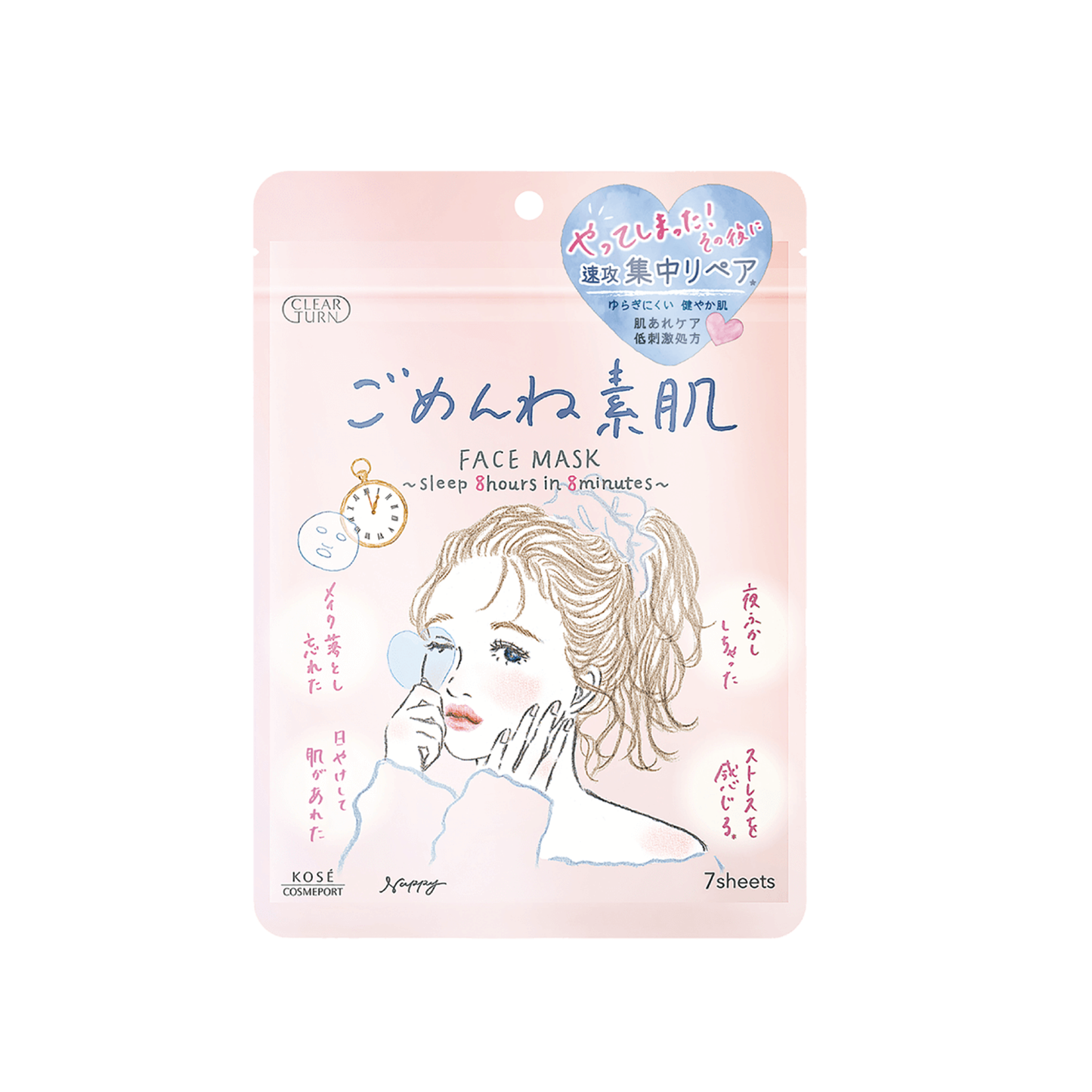 CLEAR TURN Intensive Repair Face Sheet Mask