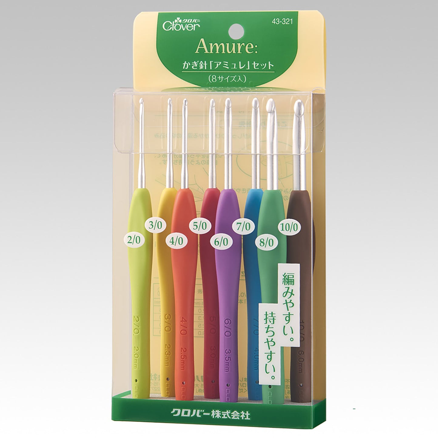 CLOVER Amure Crochet Hook Set