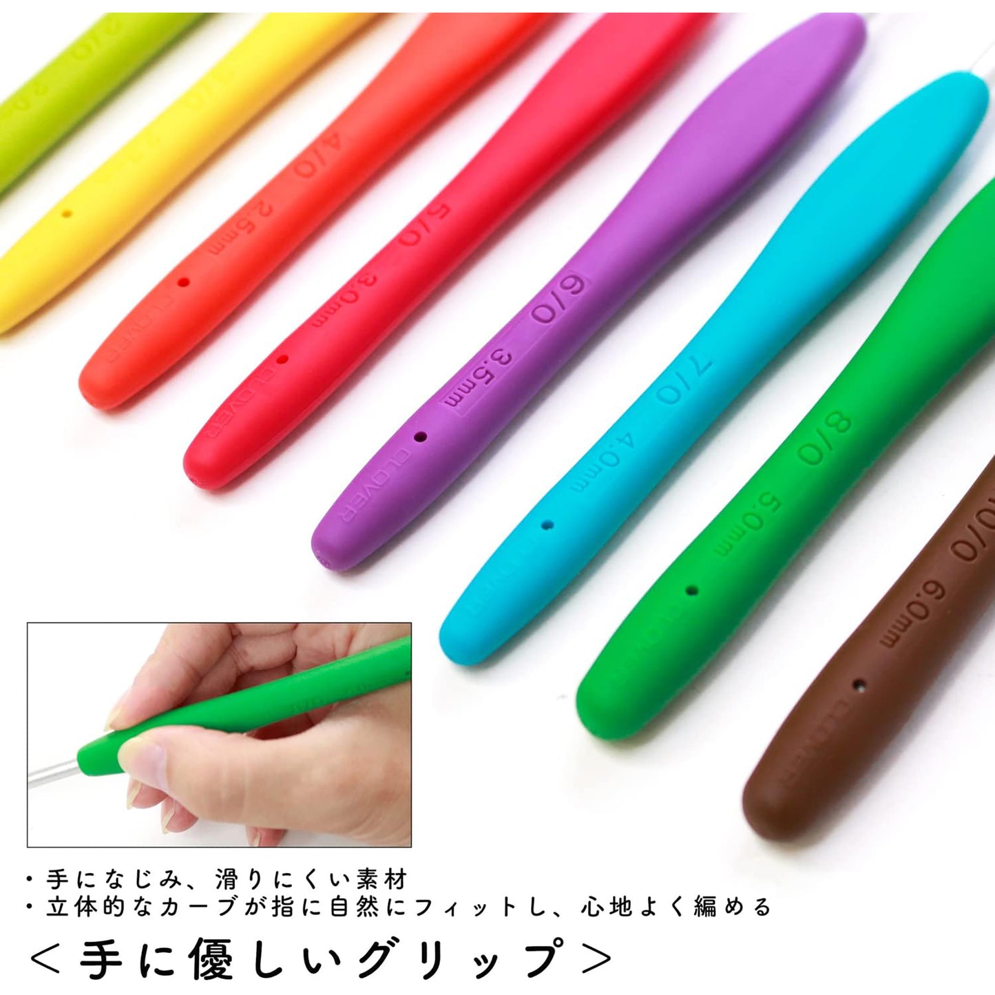 CLOVER Amure Crochet Hook Set