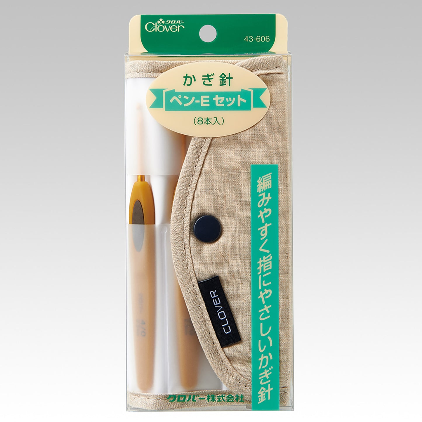 CLOVER Pen-E Crochet Hook Set