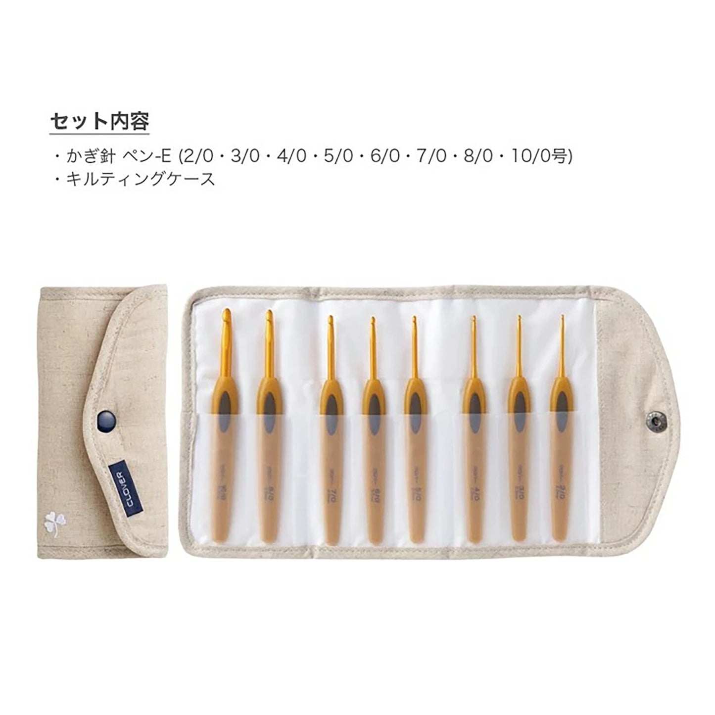 CLOVER Pen-E Crochet Hook Set