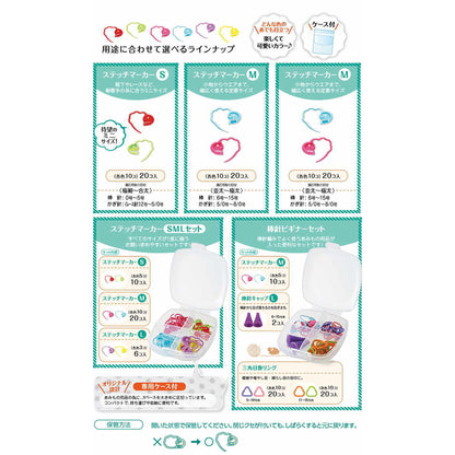 CLOVER SML Stitch Marker