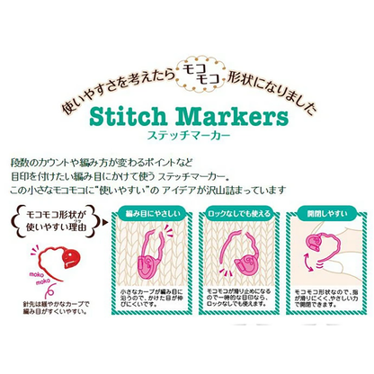 CLOVER SML Stitch Marker