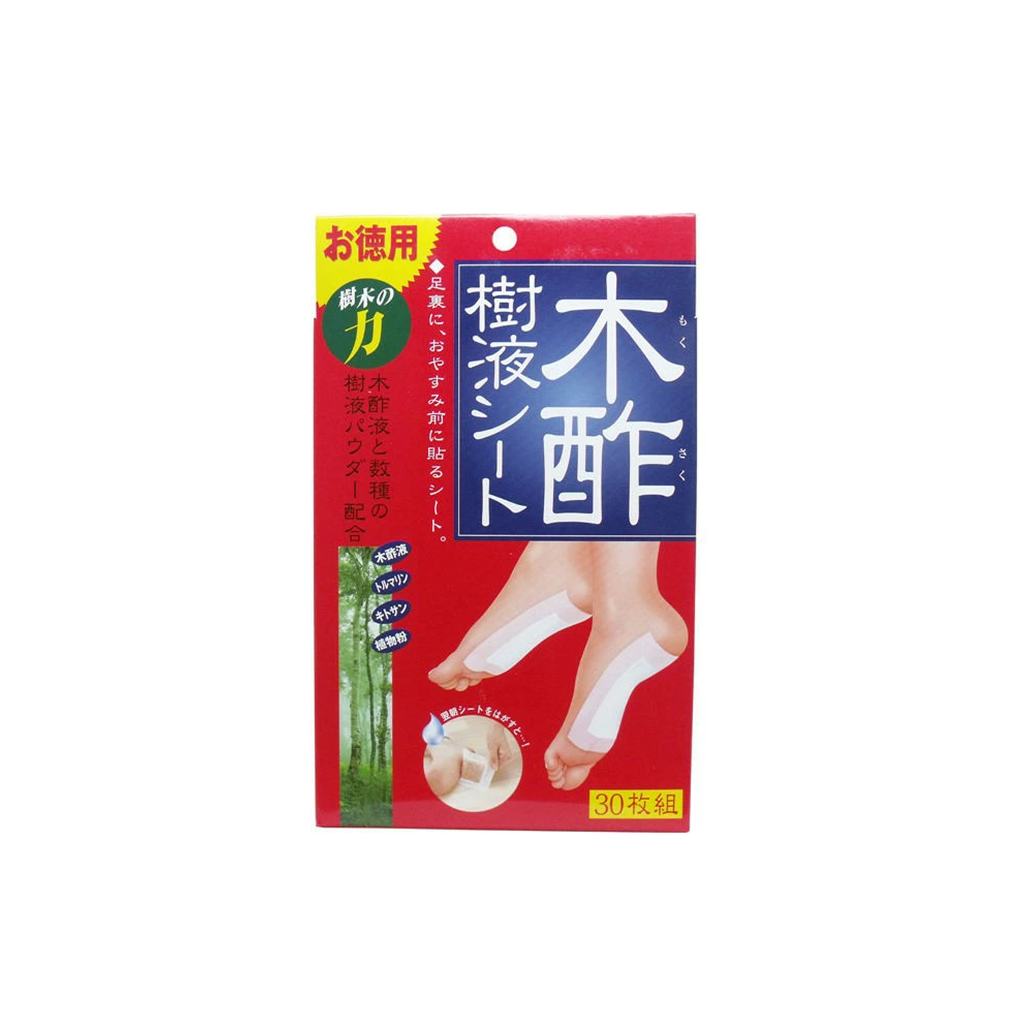 COGIT Wood Vinegar Detox Foot Patches