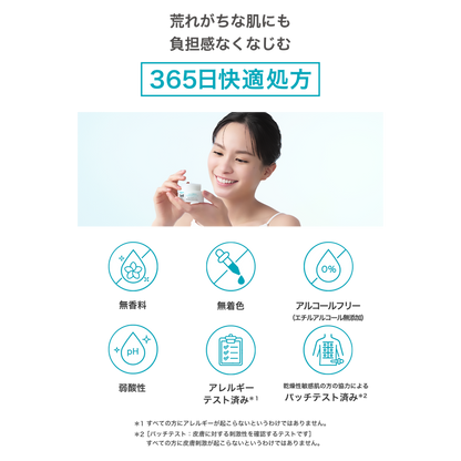 CUREL Moisturising Face Cream