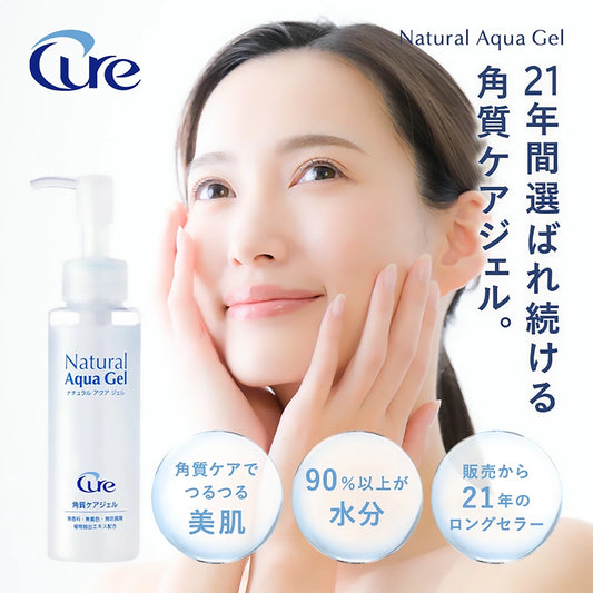 CURE Natural Aqua Gel