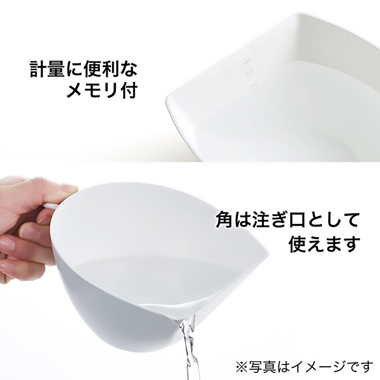 Colander Bowl