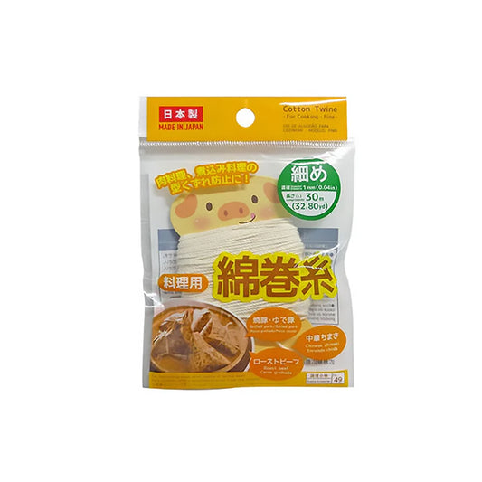 DAISO Cotton Twine for Cooking 10 Packs