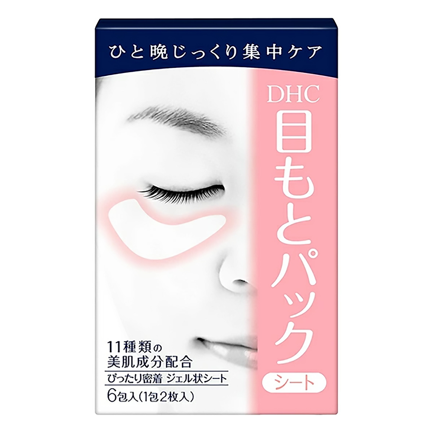 DHC Intenstive Care Eye Sheet Mask